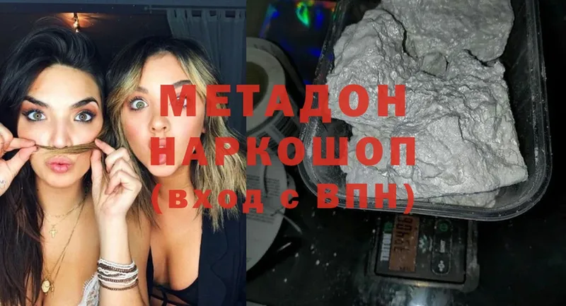 МЕГА как войти  Нестеров  МЕТАДОН methadone 